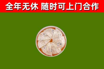 武宣县回收燕窝