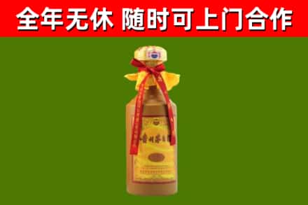 武宣县烟酒回收15年茅台酒.jpg