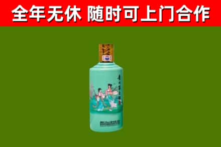 武宣县烟酒回收24节气茅台酒.jpg