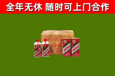 武宣县回收老茅台酒