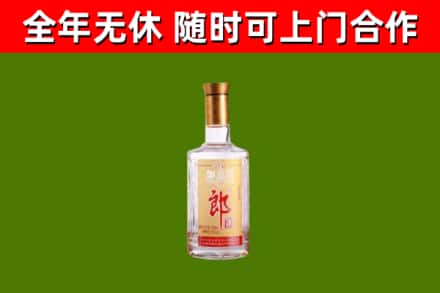 武宣县烟酒回收光瓶郎酒.jpg