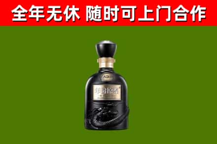 武宣县烟酒回收古20酒.jpg
