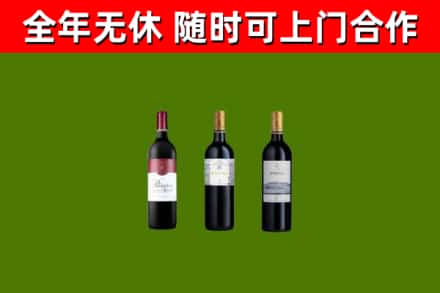 武宣县回收拉菲红酒