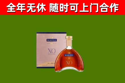 武宣县回收马爹利洋酒