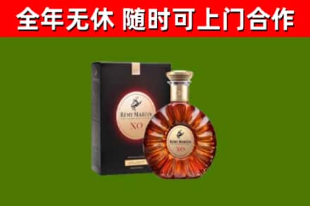 武宣县烟酒回收人头马XO洋酒.jpg