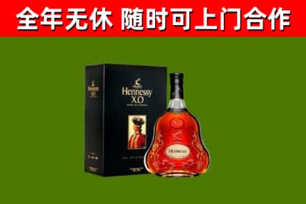 武宣县回收轩尼诗洋酒