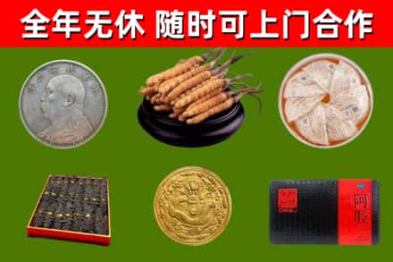 武宣县烟酒回收名贵礼品.jpg